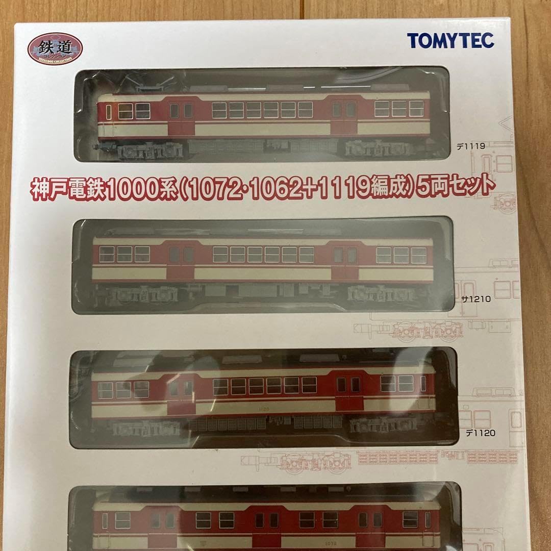 神戸電鉄1000系(1072・1062+1119編成)5両セット 神戸電鉄1000系(1072・1062+1119編成)5両セット｜製品をさがす
